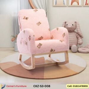 Rocking Sofa Stylish modern